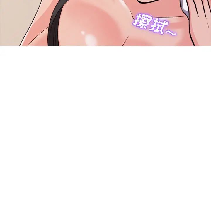 心机女教授第30话