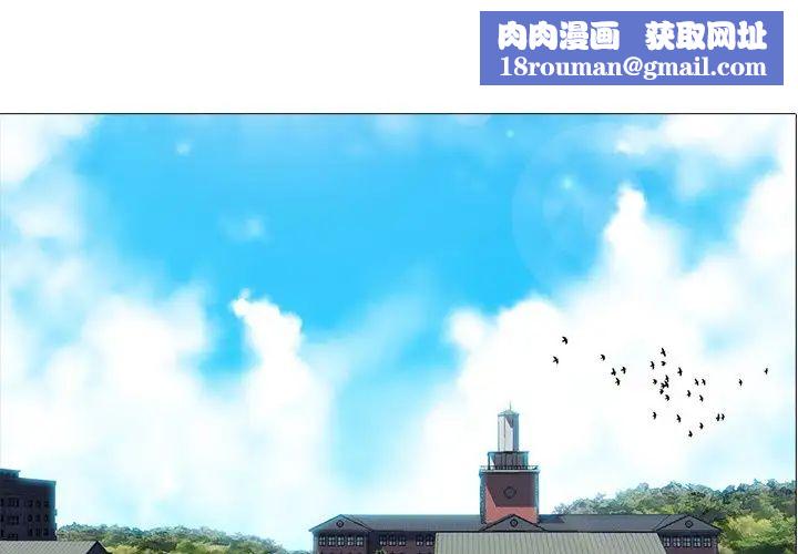 心機女教授第31话