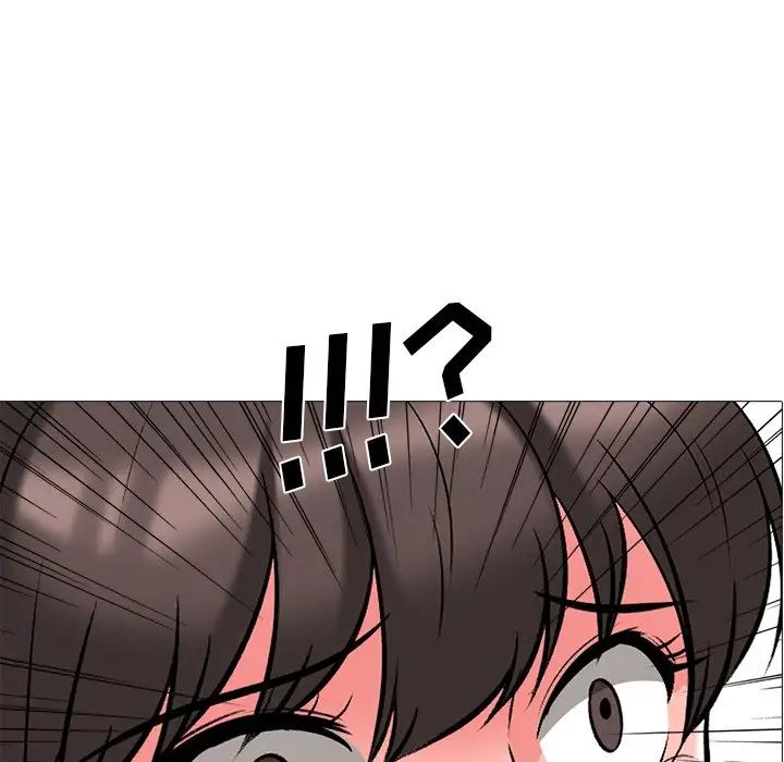 心機女教授第31话