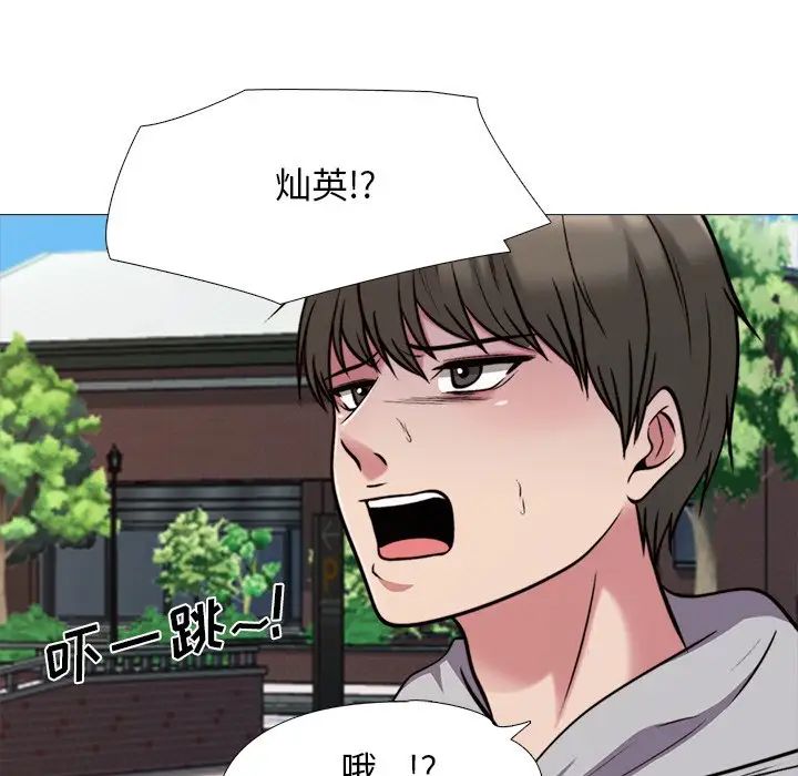 心机女教授第31话