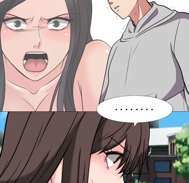 心机女教授第31话