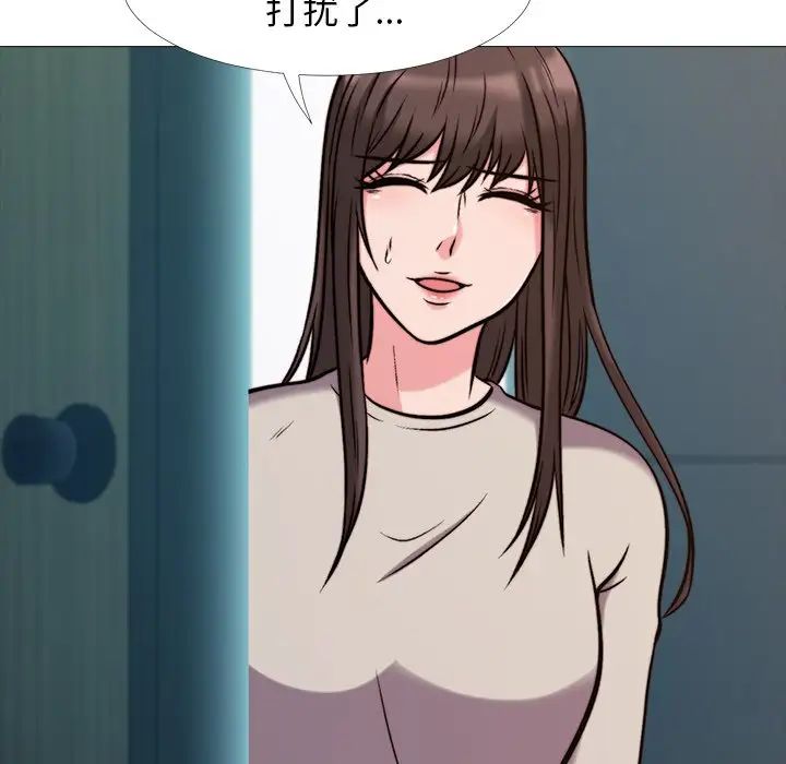 心机女教授第31话