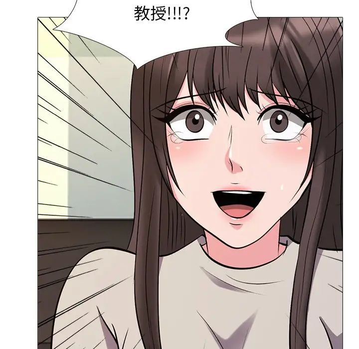 心機女教授第31话