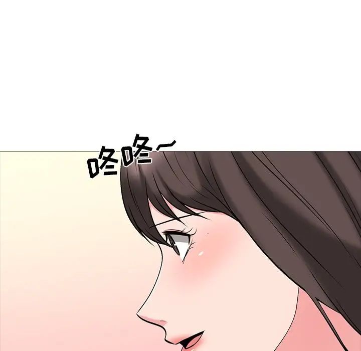 心机女教授第32话