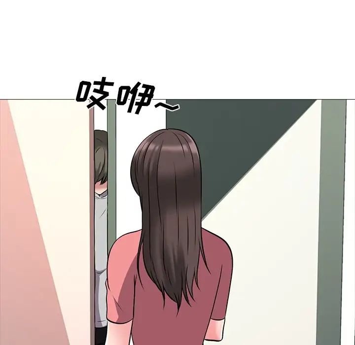 心机女教授第32话