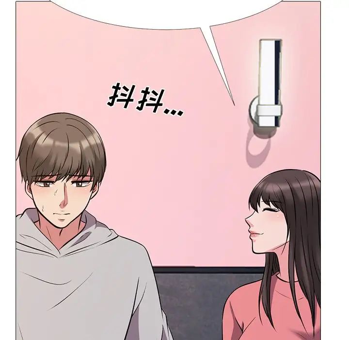 心機女教授第32话