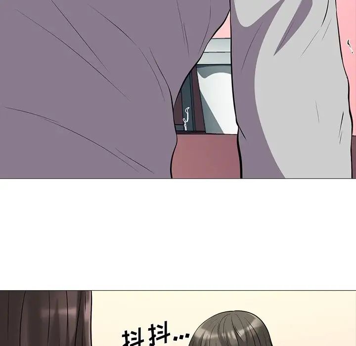 心机女教授第32话