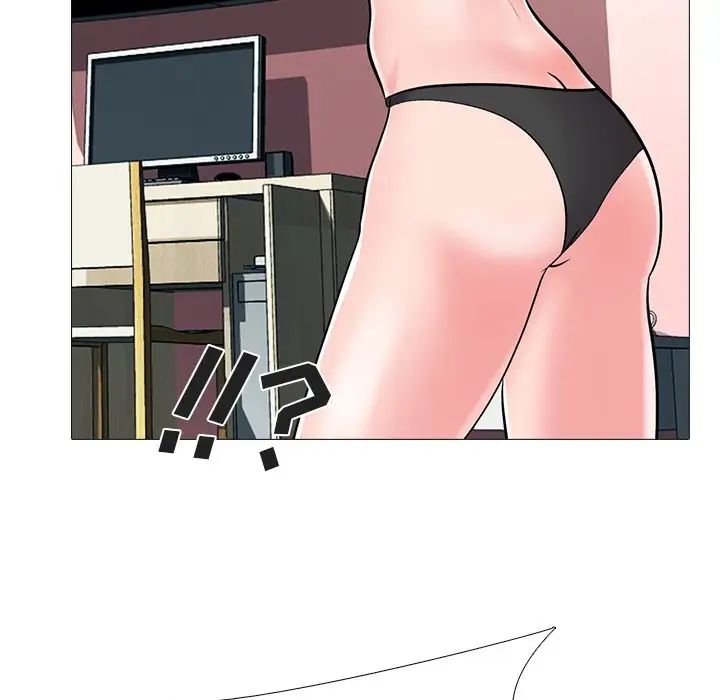 心机女教授第33话