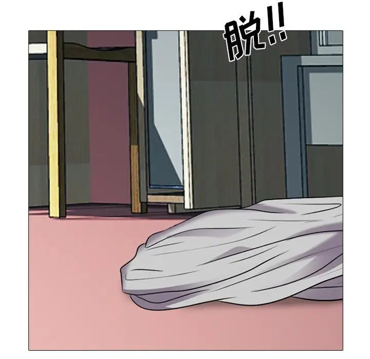 心机女教授第33话