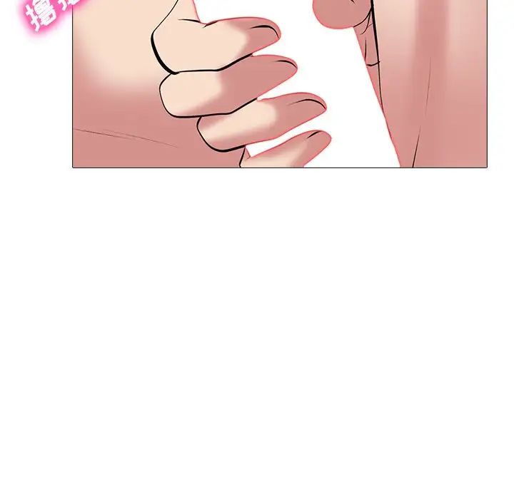 心机女教授第33话