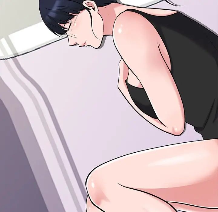 心机女教授第33话