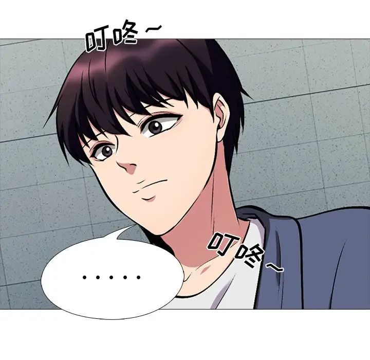 心机女教授第34话