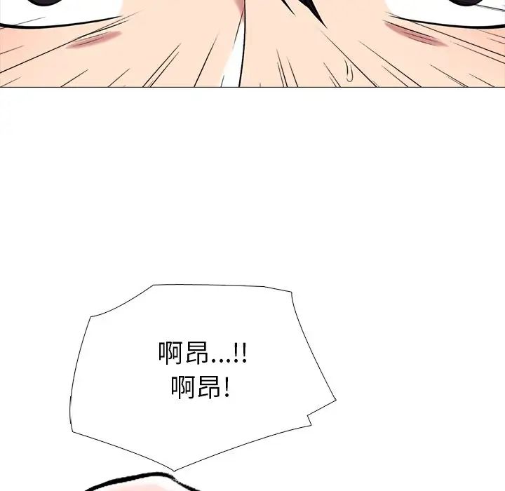 心机女教授第34话