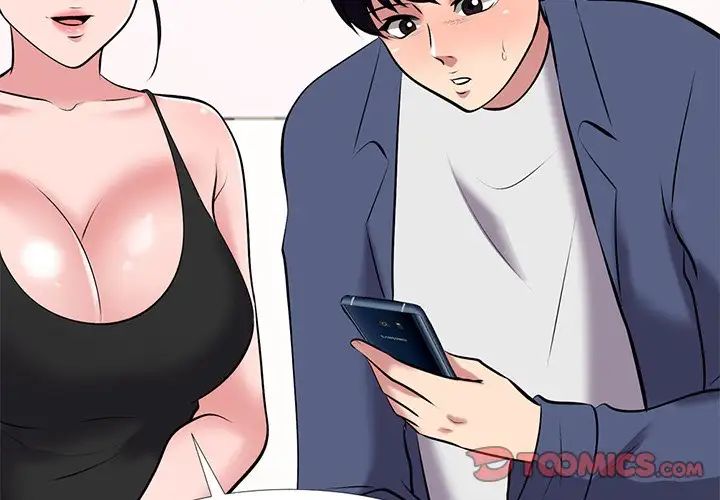 心機女教授第35话