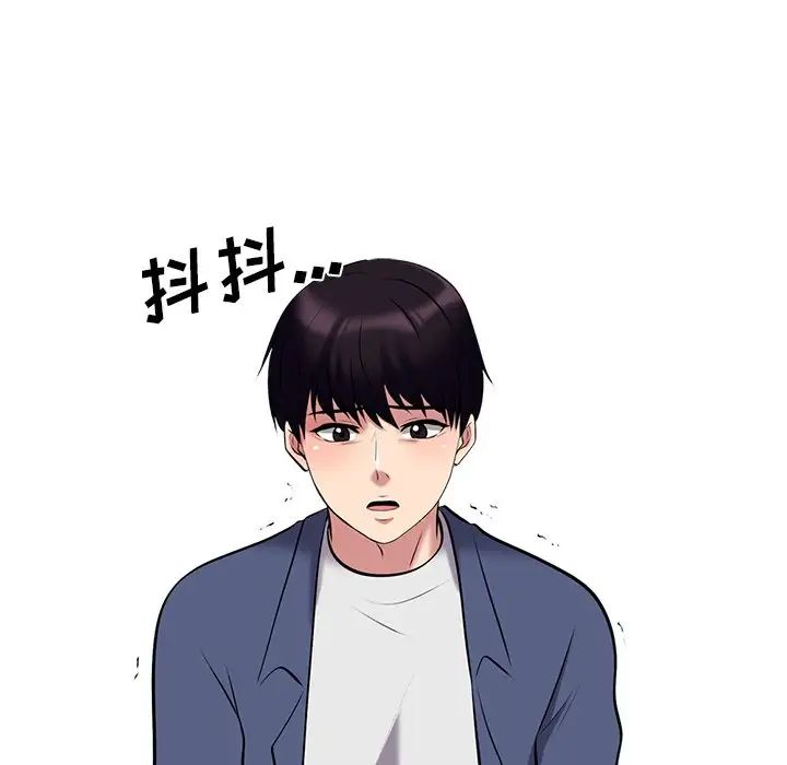 心机女教授第35话