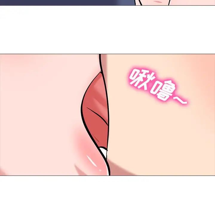 心机女教授第35话