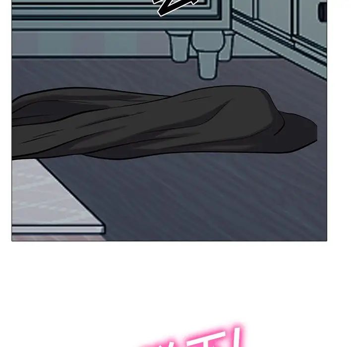 心机女教授第35话