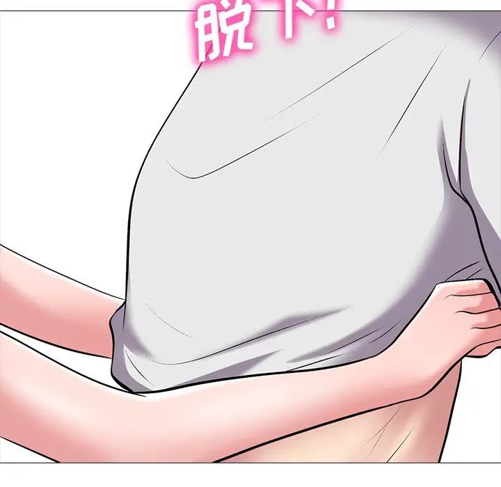 心机女教授第35话