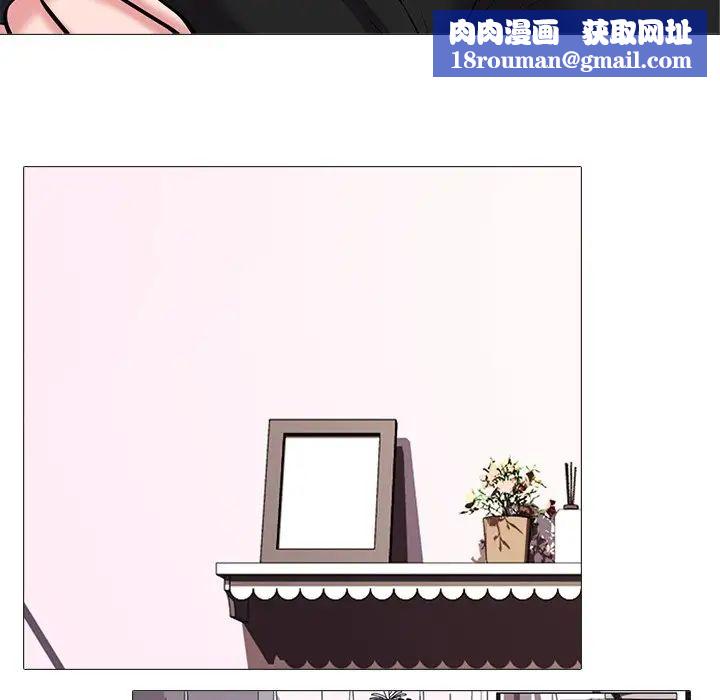 心机女教授第35话