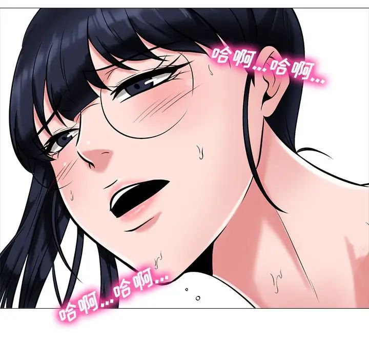 心機女教授第35话