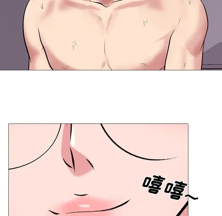 心机女教授第35话