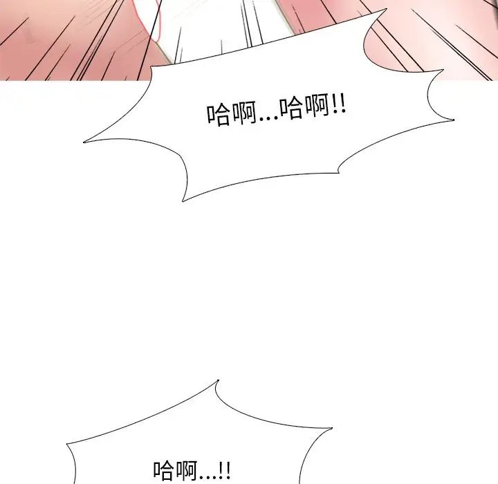 心机女教授第35话