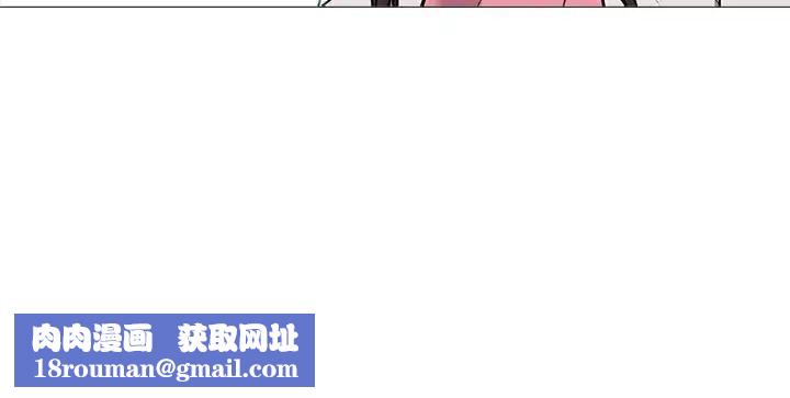 心机女教授第35话