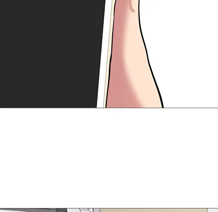 心机女教授第36话