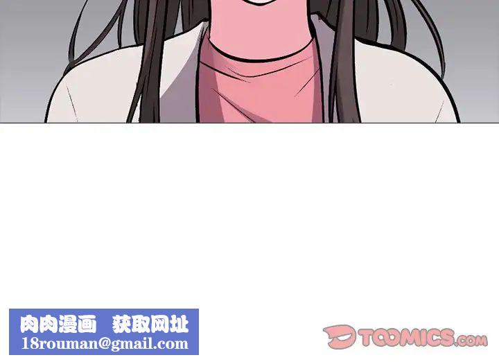 心机女教授第36话