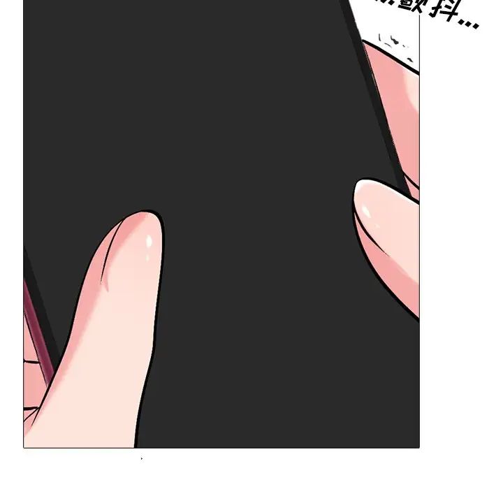 心機女教授第37话