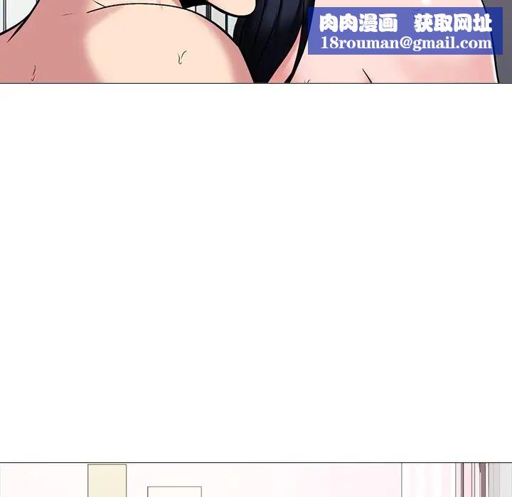 心机女教授第37话