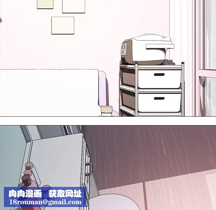 心机女教授第37话