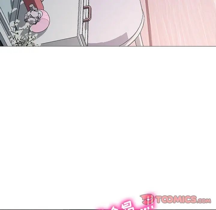 心機女教授第37话