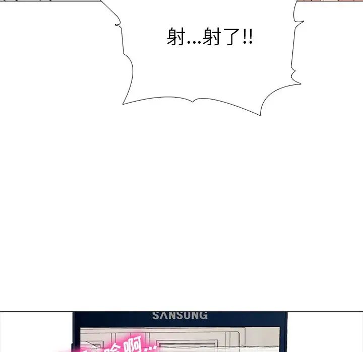 心機女教授第37话