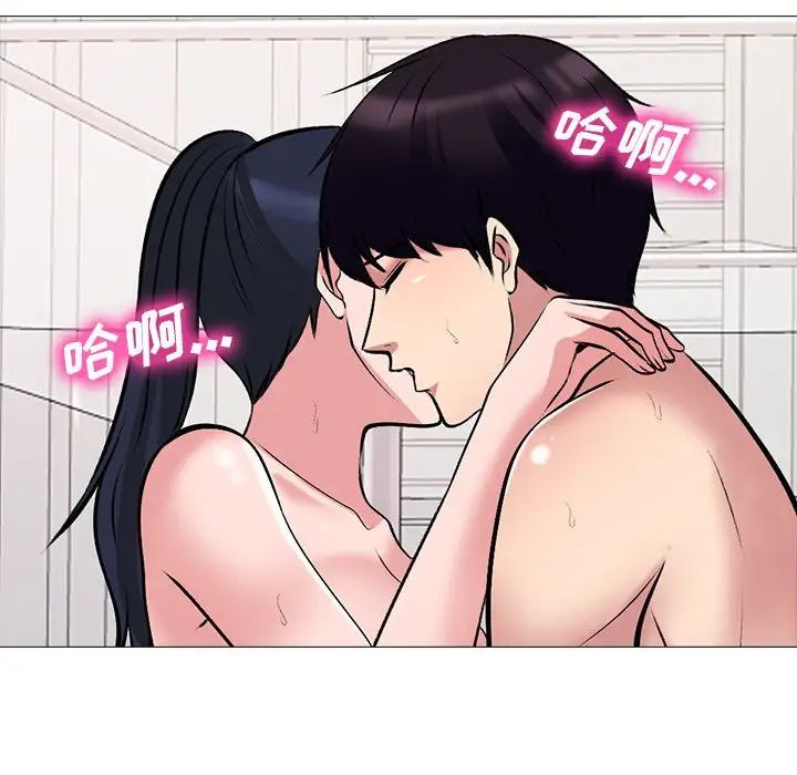 心机女教授第37话