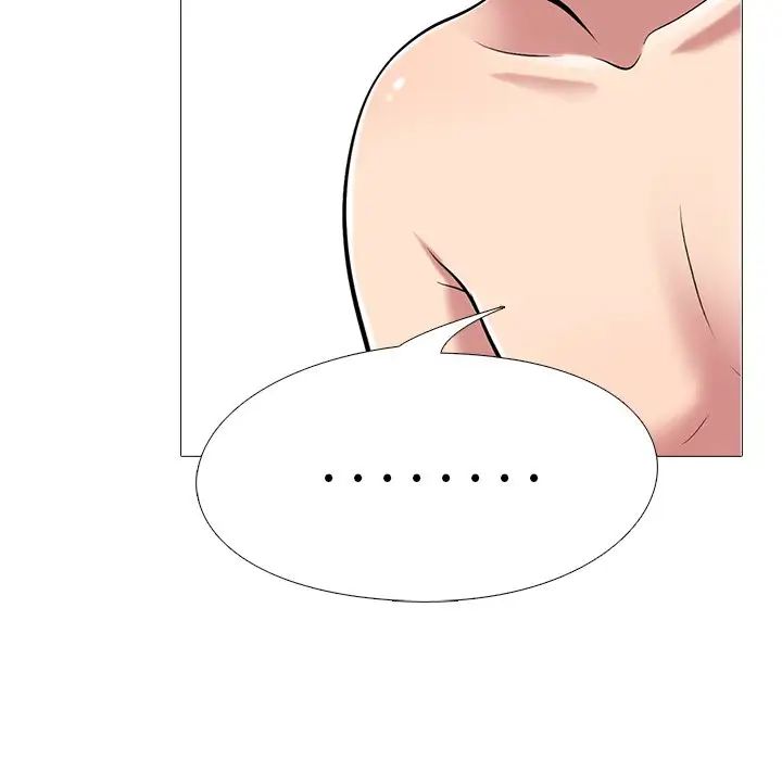 心機女教授第37话