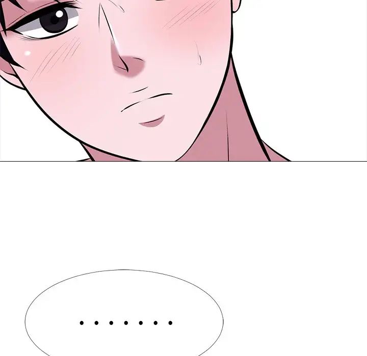 心机女教授第37话