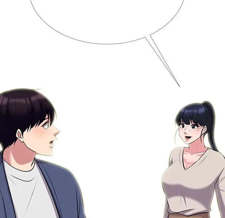 心机女教授第38话