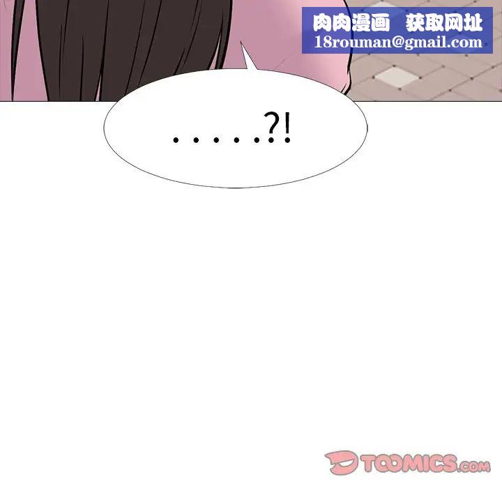 心机女教授第38话