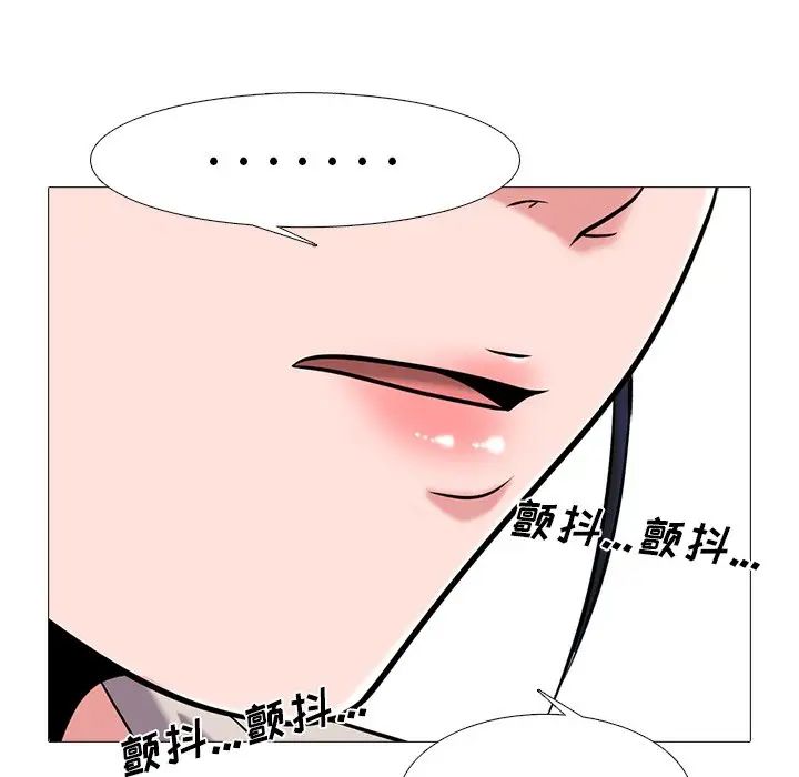 心机女教授第39话