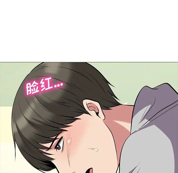 心机女教授第39话