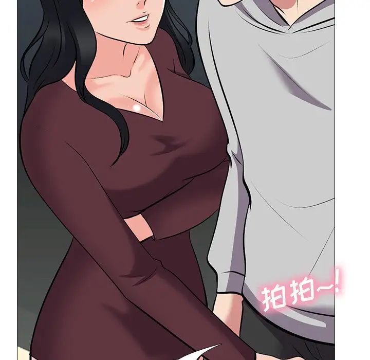 心機女教授第39话