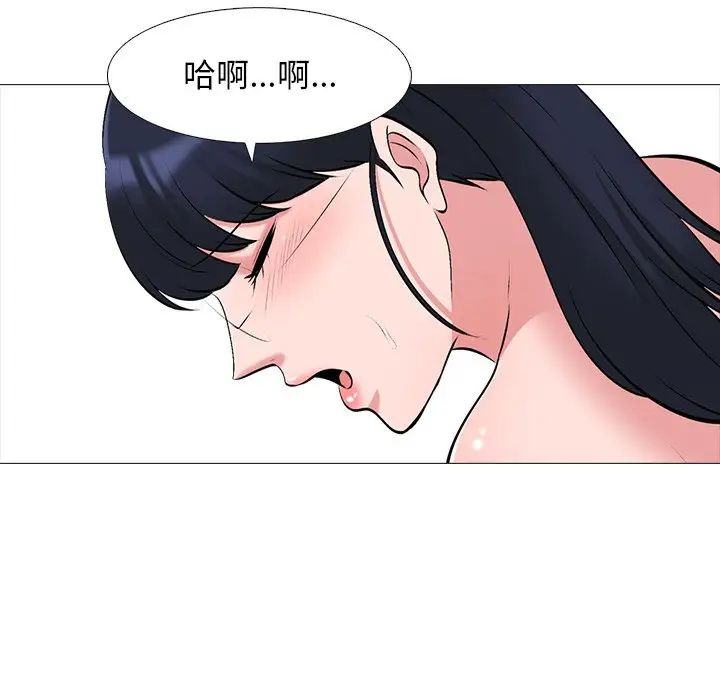 心机女教授第39话