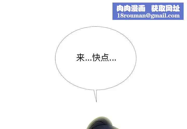 心機女教授第40话