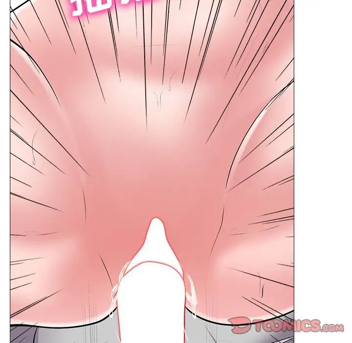 心机女教授第40话