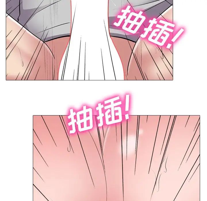 心机女教授第40话