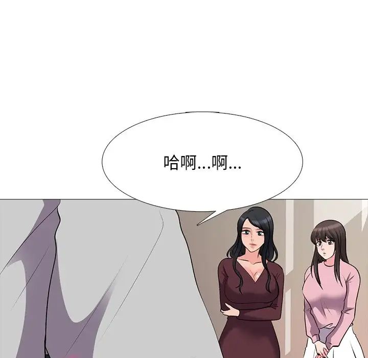 心机女教授第40话