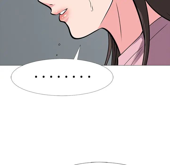 心机女教授第40话