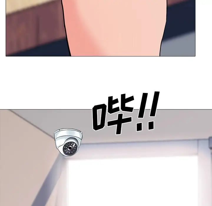 心机女教授第40话