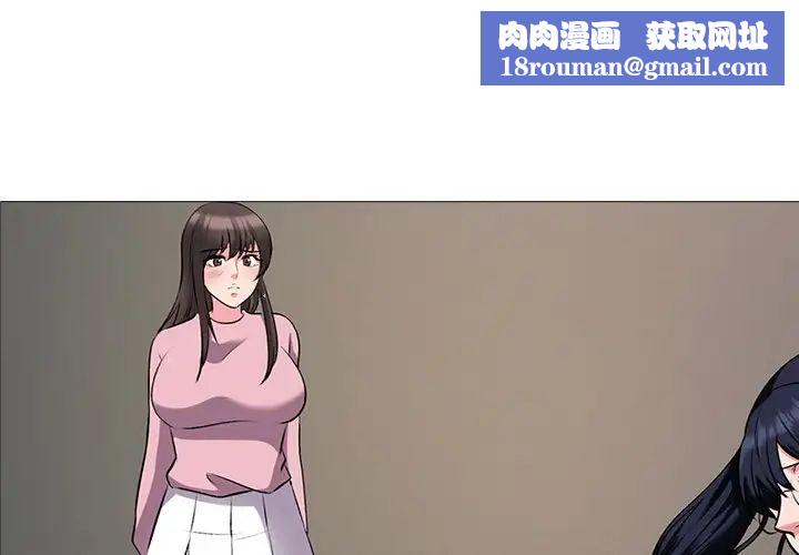 心机女教授第41话
